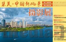 91麻豆精东天美星空-当代数字文化中的多元视界，91麻豆、精东、天美与星空的美学沉思