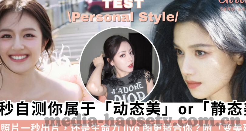 白鸟美铃中文字幕在线-探寻白鸟美铃的魅力，一段视觉与情感的双重盛宴